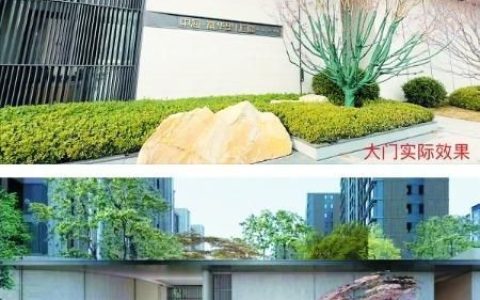 货不对板的中海富华里