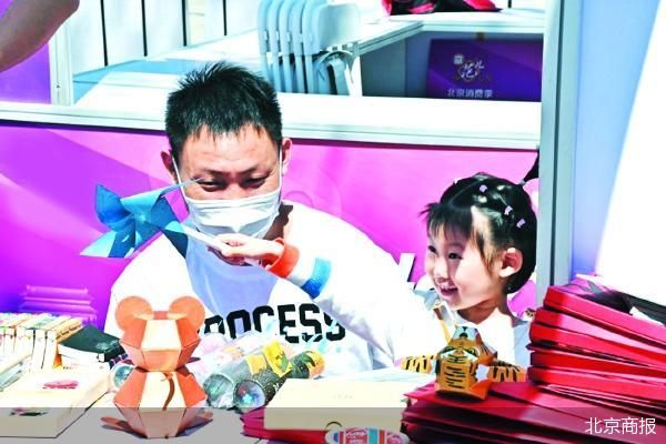 北京即将启动提振消费专项行动