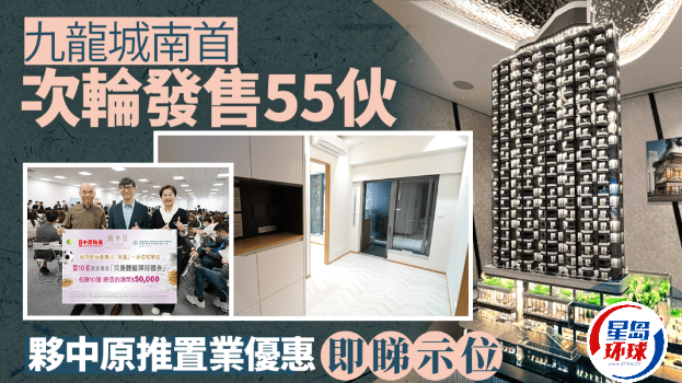 南首 南首
