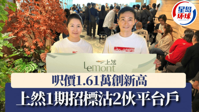 上然1期招标沽2伙平台户 上然1期招标沽2伙平台户