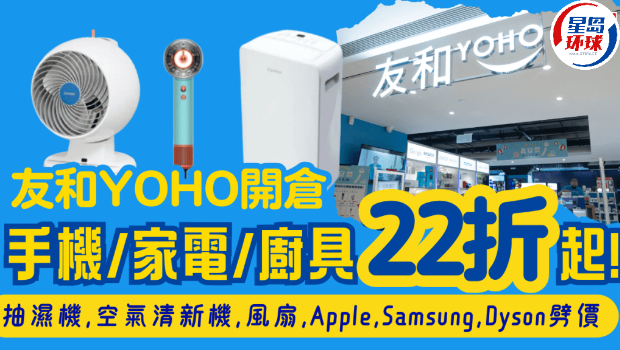 友和开仓劈价！