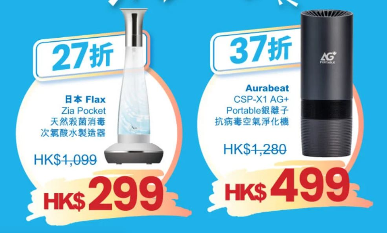 友和即日起开仓劈价