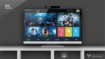 移动IPTV与爱家TV：差异何在？