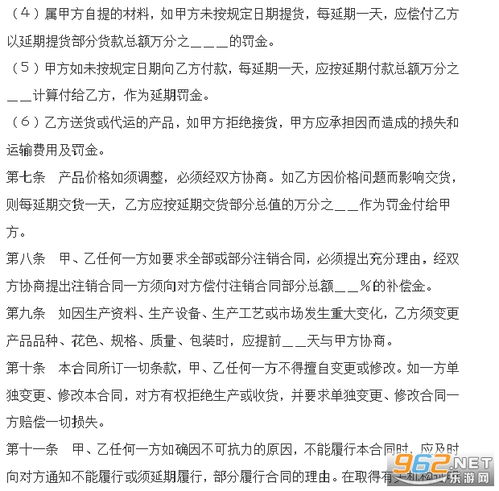 数字背后的故事：探究‘43234’的奥秘