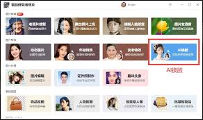你真的相信AI换脸软件了吗?其真实性