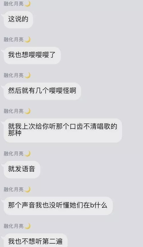 常熟茄子门事件