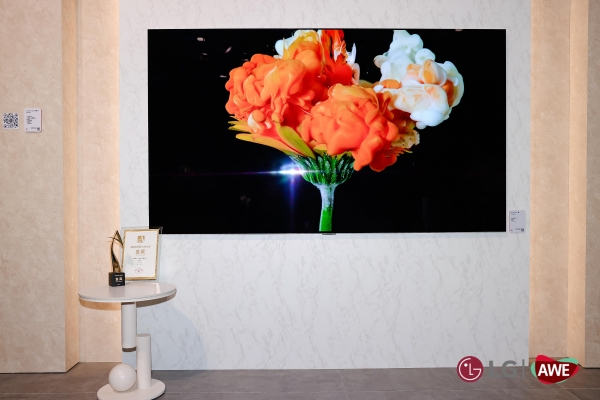 LG电子以颠覆性创新斩获2025AWE艾普兰创新奖和金奖奖项！