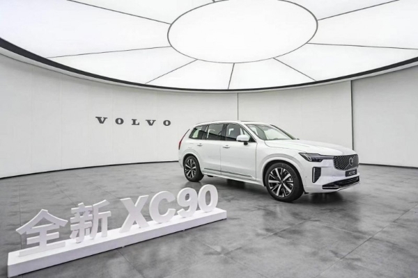 沃尔沃全新XC90：安全与透明消费的完美融合
