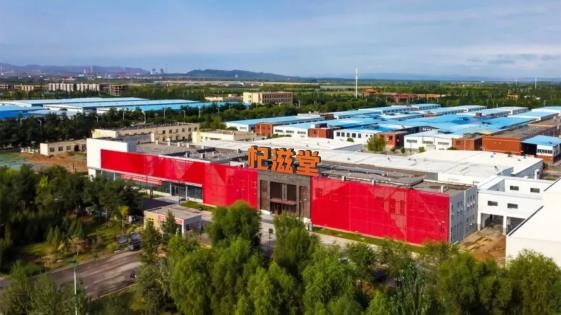 宁夏唯一！杞滋堂超微粉碎枸杞原浆荣膺国家工信部未来制造领域标志性产品