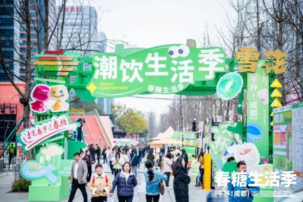 长城葡萄酒春糖“进行时”,六大主题活动燃动蓉城!