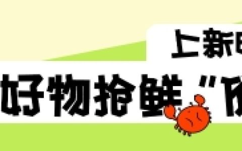 刷新岛城春天的N种打开方式！上抖音，焕新青岛春日生活