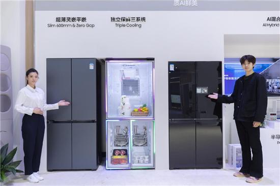 image 智慧科技赋能理想家居:三星AI神系列产品亮相AWE 2025