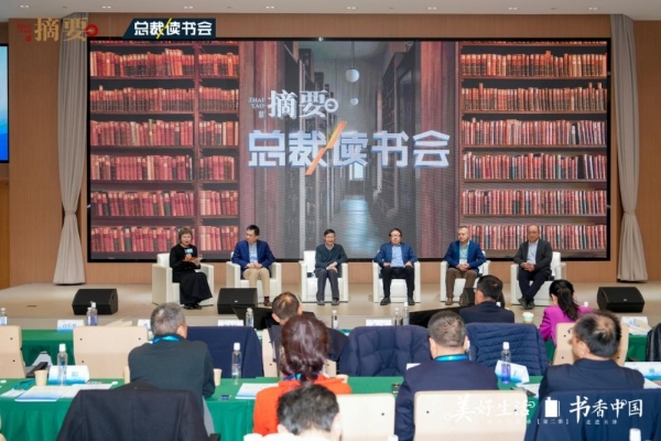 传承优秀传统文化，推动中国式现代化伟大实践