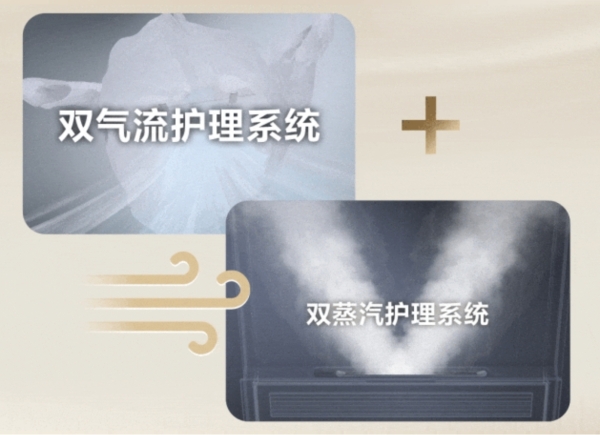 告别春季户外粉尘细菌!三星AI神 黑钻衣物护理机打造全场景智能护衣方案