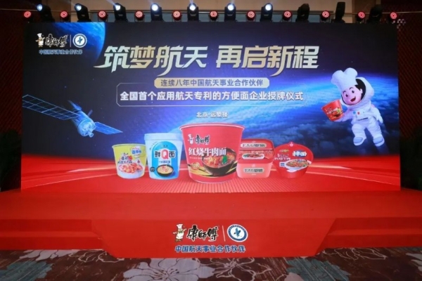 郭麒麟的“新师傅”，为何有着一副“好面相”？