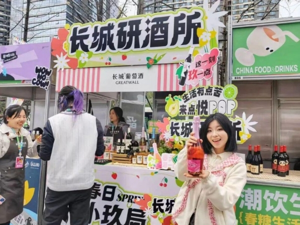 长城葡萄酒春糖“进行时”,六大主题活动燃动蓉城!