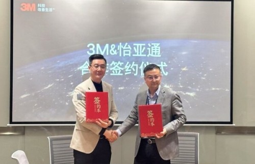 3M与怡亚通达成合作，共同发力特渠通路