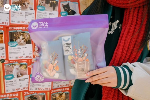 卫仕20周年庆公益携手天猫欢聚日,探索校园公益新模式