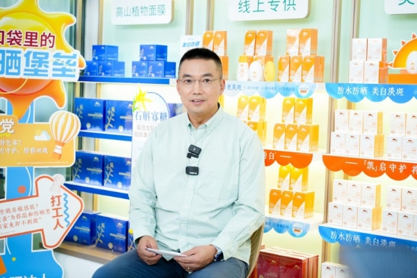  中国成分撬动全球美妆格局，植物医生缔造功效型防晒新局面