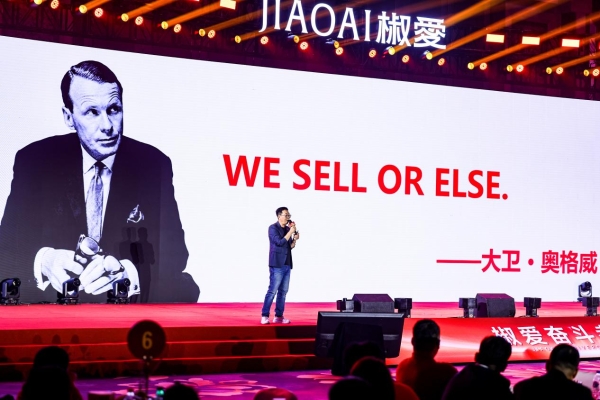 椒爱水煮鱼川菜与奥美签署战略合作，携手并肩，椒付美好