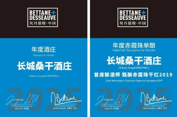 长城葡萄酒春糖“进行时”,六大主题活动燃动蓉城!