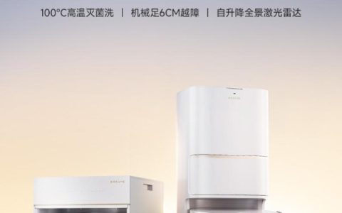 100℃热水+6cm越障 追觅S50 Pro挑战“不可能清洁”