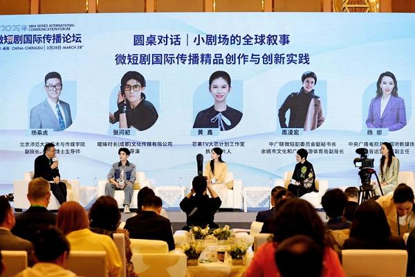 1743221734926687.png 从“秀我中国”到“世界共情”丨 2024国际微短剧大赛打造文化出海“新顶流”