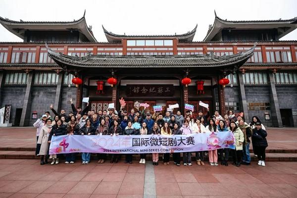 1743221708670612.png 从“秀我中国”到“世界共情”丨 2024国际微短剧大赛打造文化出海“新顶流”