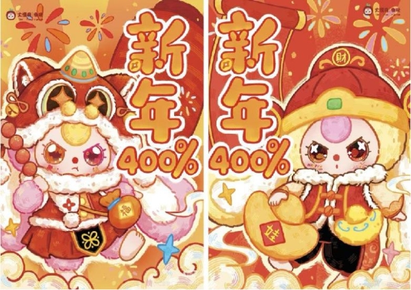 文潮集市携手高人气IP「娃三岁」3月27日全球限量发售，潮玩圈收藏新热潮来袭！ 