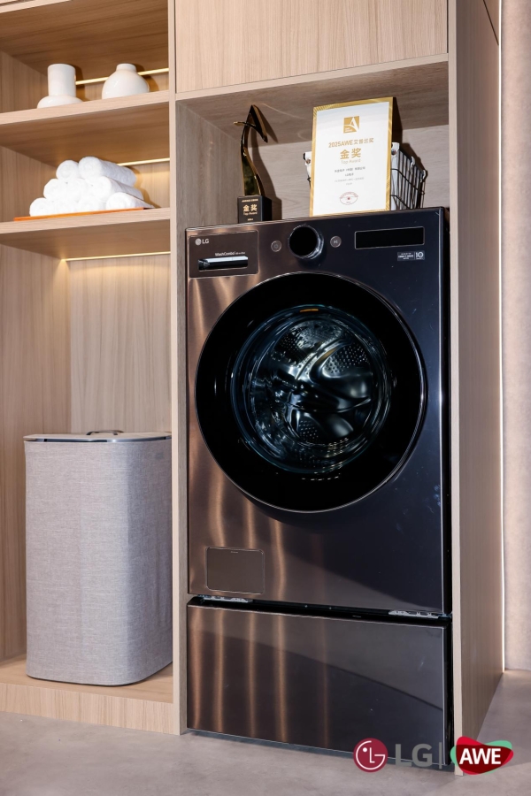 LG电子以颠覆性创新斩获2025AWE艾普兰创新奖和金奖奖项！