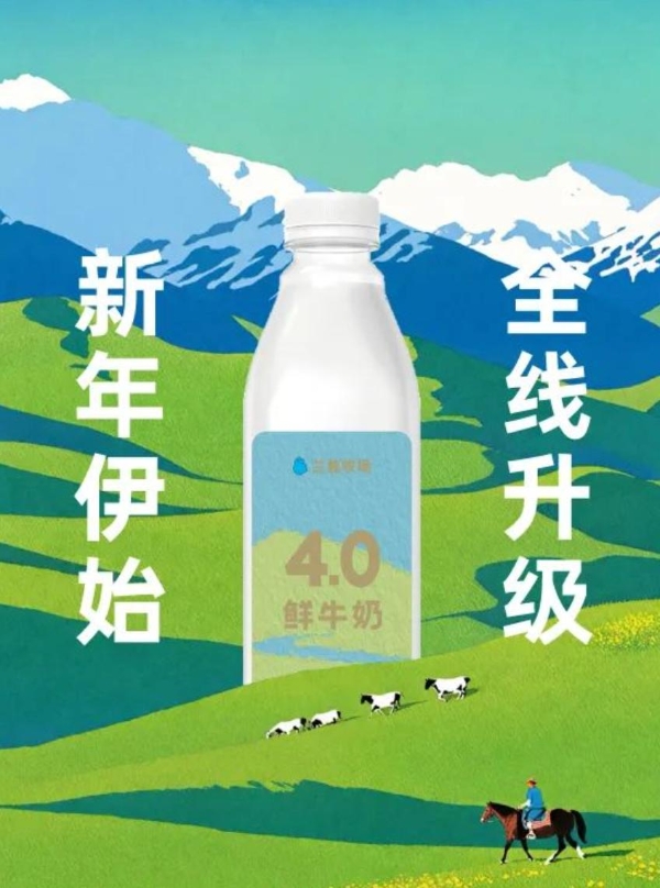 健康消费升级下的品牌突围：兰熊鲜奶以乌兰察布奶源开启“真鲜奶时代”