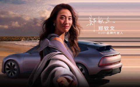 豪华轿车推荐：奥迪AUDI E，猎装美学与电动豪华的完美邂逅