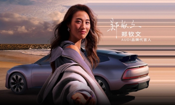 豪华轿车推荐：奥迪AUDI E，猎装美学与电动豪华的完美邂逅