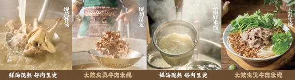 一碗米线的消费升级密码：解码大鼓在质价比时代的破局之道