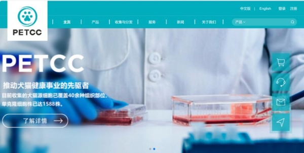 卫仕20周年庆公益携手天猫欢聚日,探索校园公益新模式