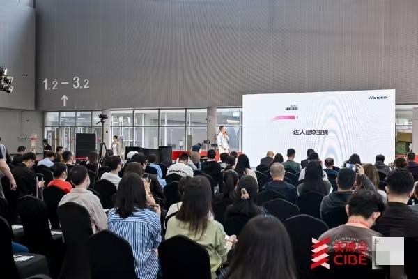 image WotoKOL卧兔亮相美博会,荣获CIBE影响力MCN机构称号
