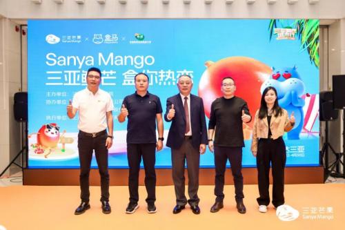 “三亚鲜芒 盒你热恋”：传统农业拥抱新零售的示范样本