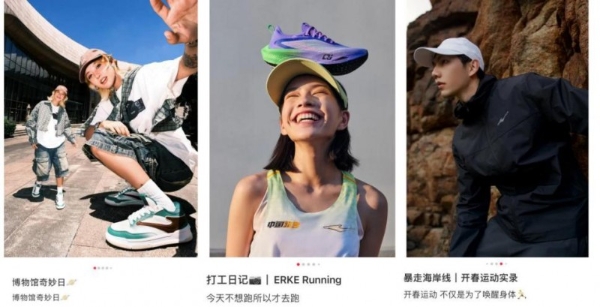 新锐青年与鸿星尔克,为何是天生一对?