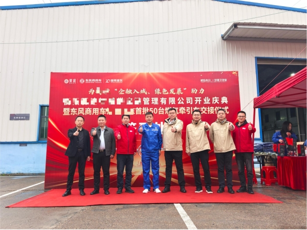 龙行天下 以客为先丨龙擎动力爆单130台！助力钢铁物流提质增效