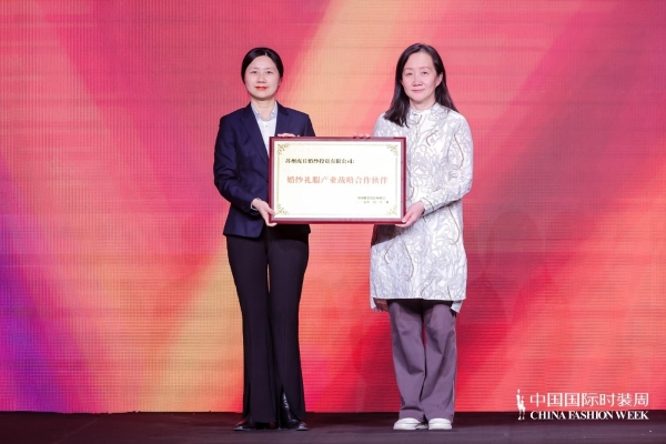 “虎丘婚纱日”强势登陆中国国际时装周,展现中国婚纱设计力量