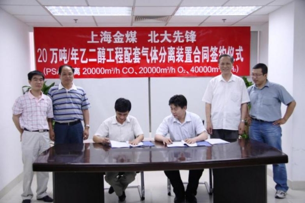  【气体人专访】 张佳平：吸附分离技术的破壁者 解码三十年产业突围之路 