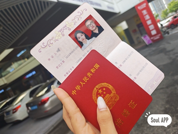 从Soul App到“百万婚礼”：爱情的全新可能｜Soulmates 