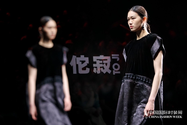 佗寂2025春夏系列发布会：“见空”主题，诠释时光与灵魂的对话