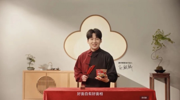 郭麒麟的“新师傅”，为何有着一副“好面相”？