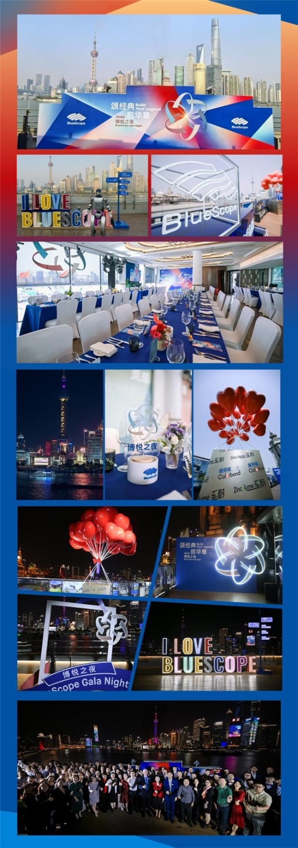 颂经典，启华章 —— 2025博悦之夜