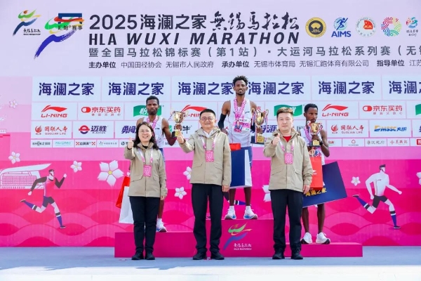 图片2.jpg 锡马画中跑,最是江南好!2025海澜之家无锡马拉松圆满落幕