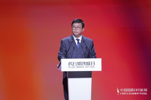 “虎丘婚纱日”强势登陆中国国际时装周,展现中国婚纱设计力量