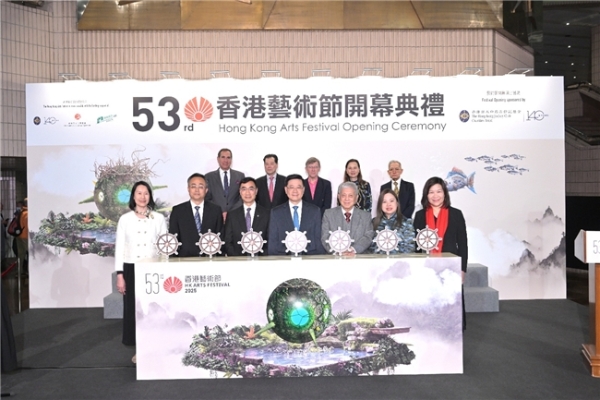 2025年第53届香港艺术节隆重揭幕
