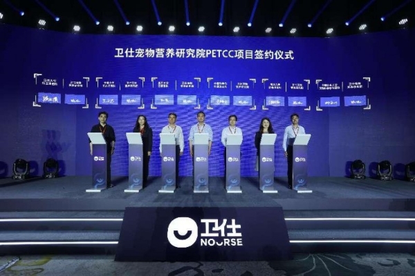卫仕20周年庆公益携手天猫欢聚日,探索校园公益新模式
