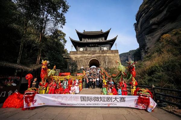 1743221693616231.png 从“秀我中国”到“世界共情”丨 2024国际微短剧大赛打造文化出海“新顶流”